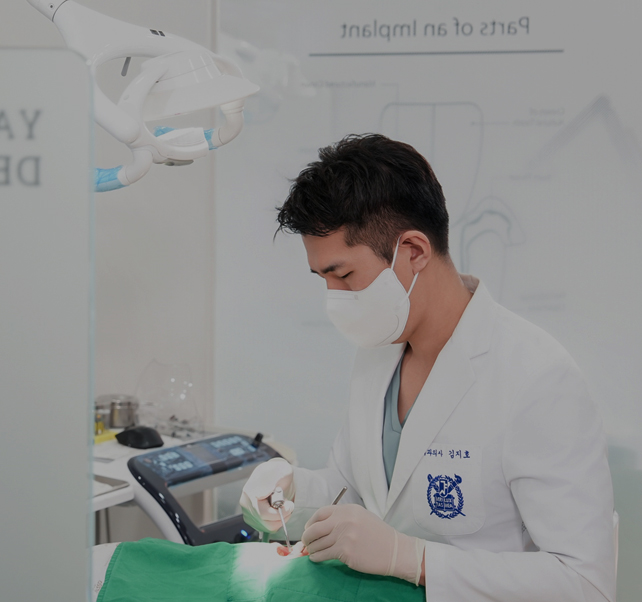 자연치아 살리기